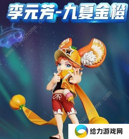 王者荣耀S21荣耀战令奖励汇总 S21荣耀战令奖励一览图片7