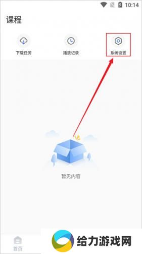 大立教育