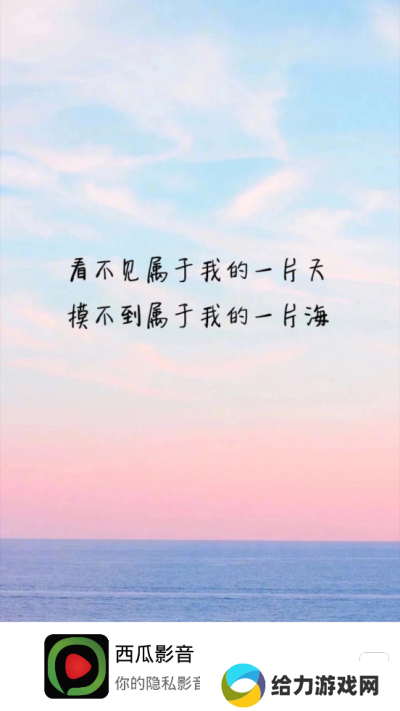西瓜影音播放器