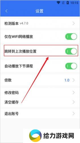 大立教育