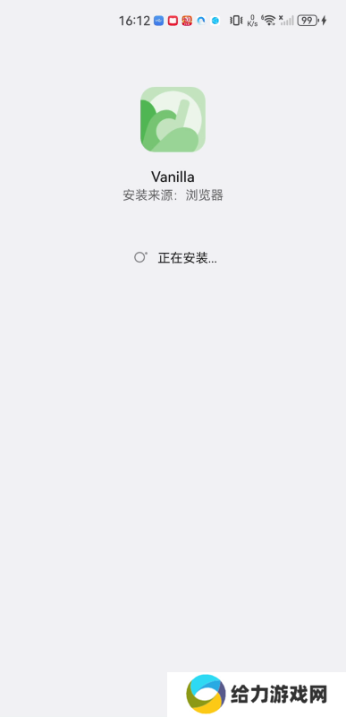 香草音乐
