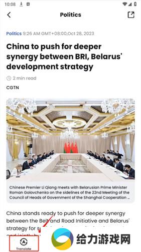 cgtn英语频道