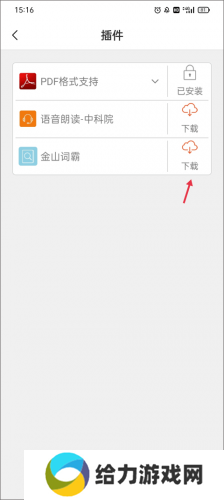 豆丁