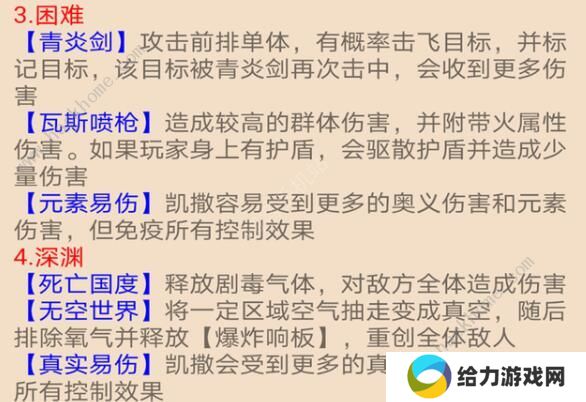 航海王燃烧意志凯撒怎么打 周年庆凯撒打法攻略图片4