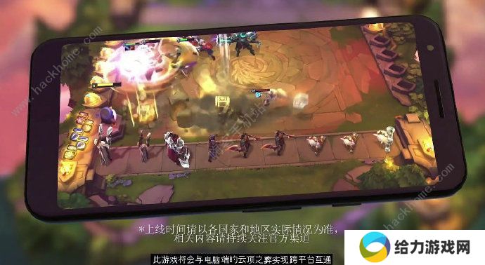 云顶之弈6福星羁绊怎么凑成?六福星最强阵容搭配攻略图片3
