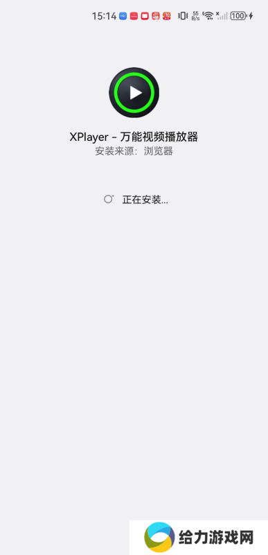 xplayer