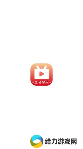 全民聚视