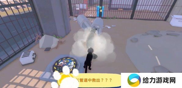 小猫咪大城市浣熊任务怎么做 浣熊任务图文通关攻略