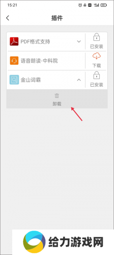 豆丁