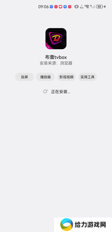 布蕾影城电视版