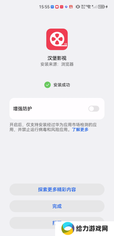 汉堡影视