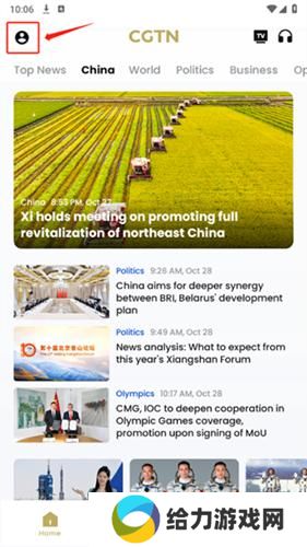 cgtn英语频道