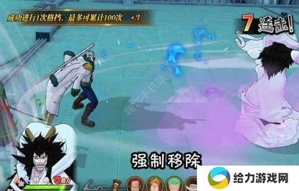 航海王燃烧意志凯撒怎么打 周年庆凯撒打法攻略图片3