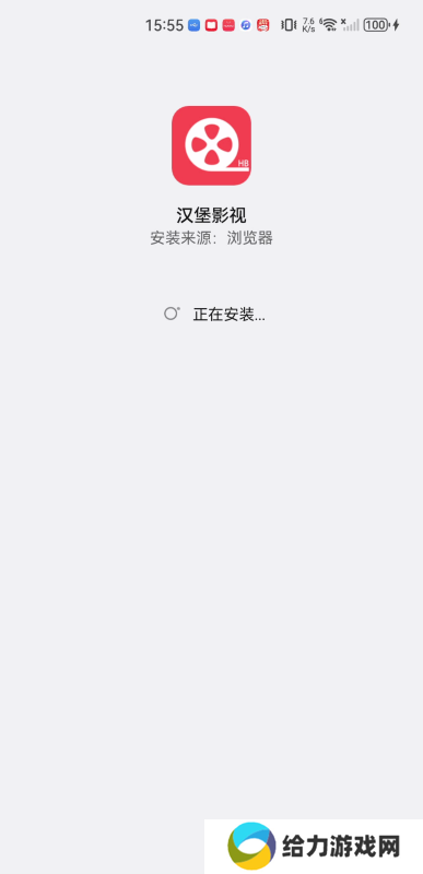 汉堡影视