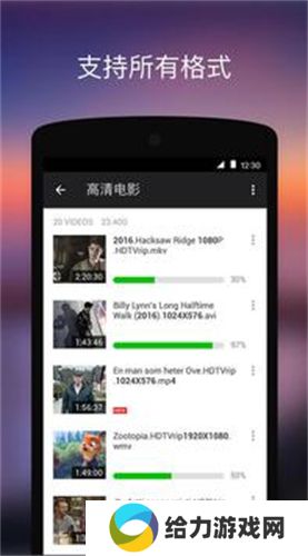 xplayer万能播放器