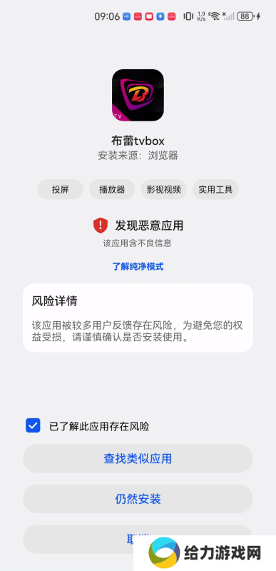 布蕾影城电视版