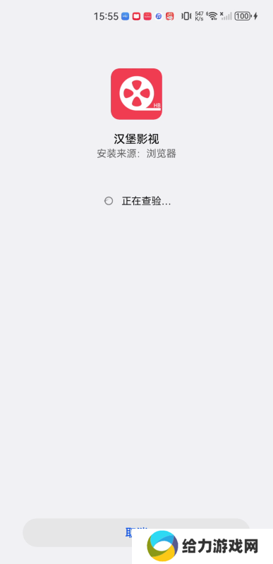 汉堡影视