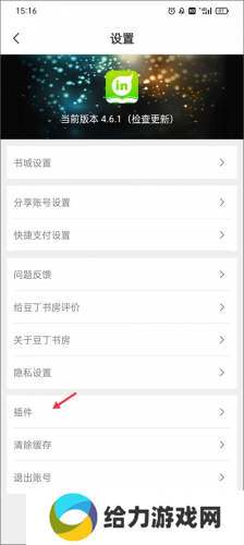 豆丁