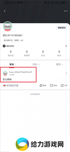 nba虎扑