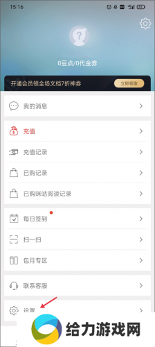豆丁