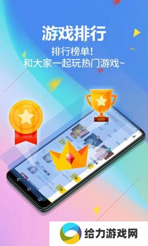 弈玩游戏