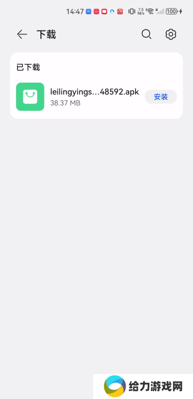 雷灵影视
