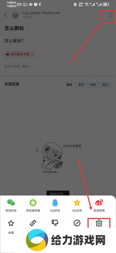 nba虎扑