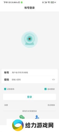 超级看看