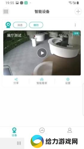 超级看看