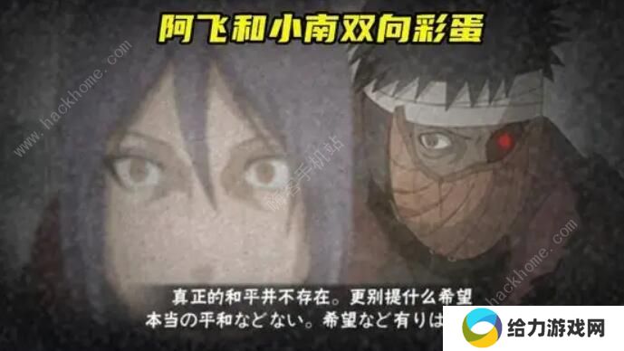 火影忍者手游幻之试炼3攻略大全 幻之试炼3通关技巧汇总图片5