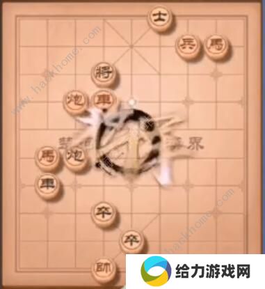 天天象棋残局挑战195期攻略 残局挑战195期步法图图片2