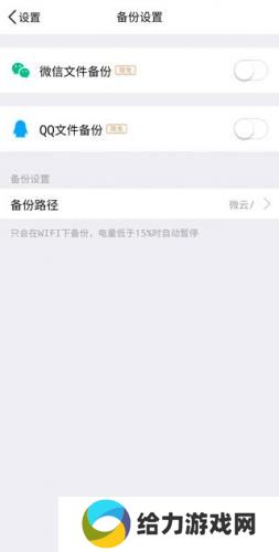 微云网盘