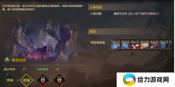 dnf手游不同阶装备选择推荐 地下城勇士各阶段装备搭配攻略
