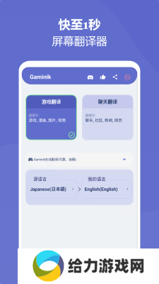 爱译客