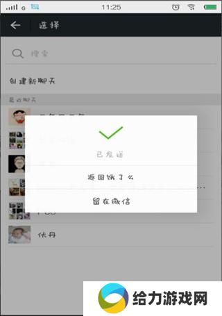 饿了么