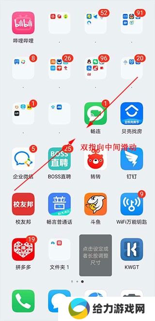 kwgt