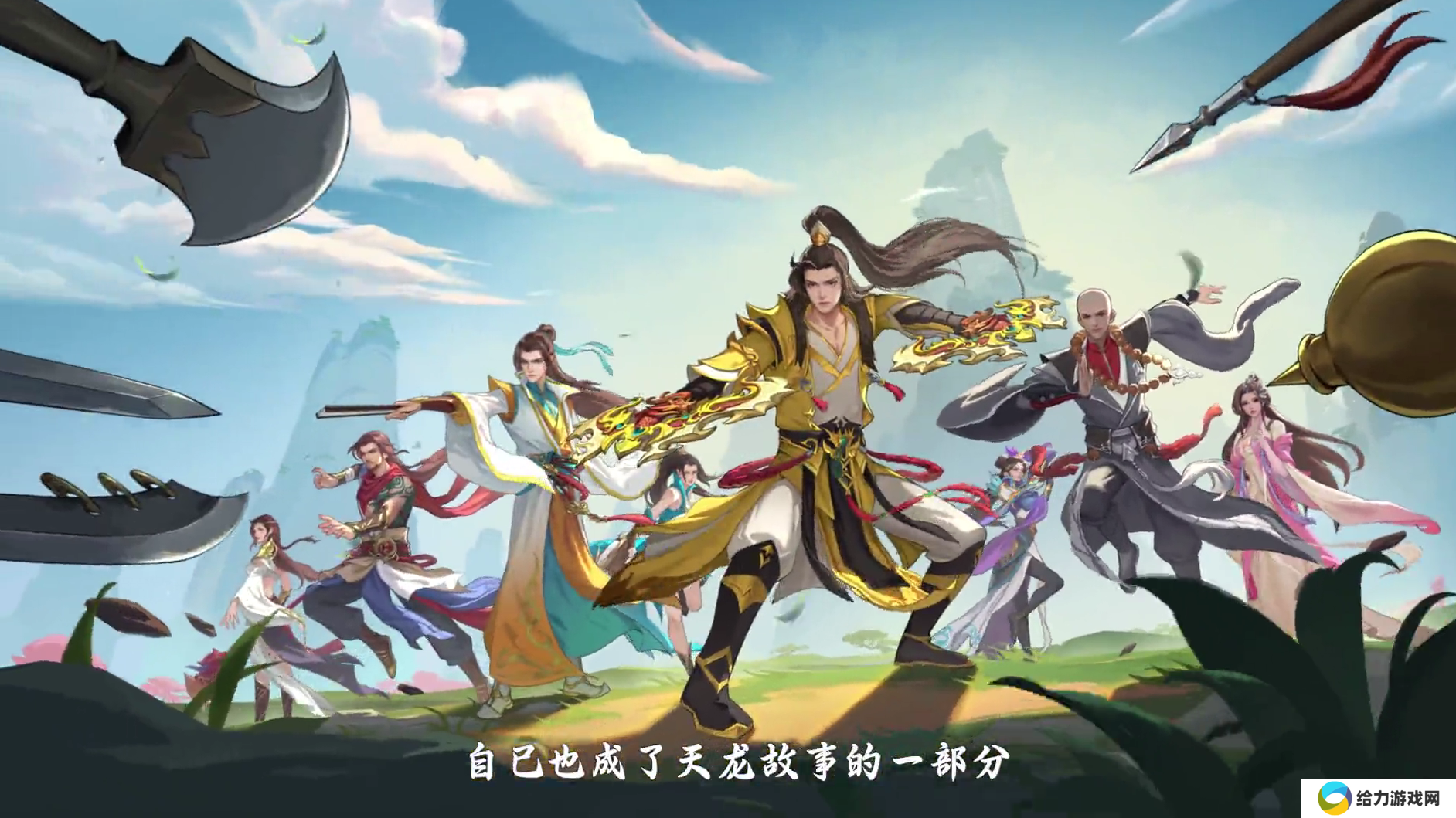 泼天的祝福！《天龙八部手游》七周年，少侠集体走心庆生