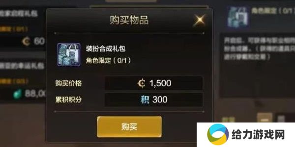 dnf手游平民首饰推荐  dnf手游平民首饰搭配攻略