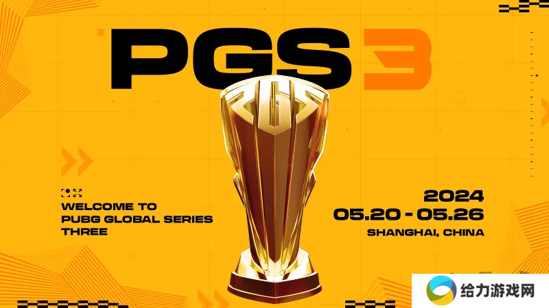 绝地求生2024PCL春季赛完美落幕，NH夺冠领衔出征PGS3
