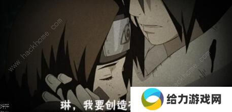 火影忍者手游暴走带土技能是什么 暴走带土技能属性详解图片5