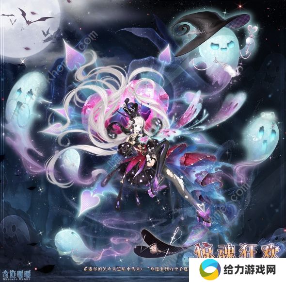 奇迹暖暖危机与宣言攻略大全 第二卷第十一章高分完美搭配总汇图片1