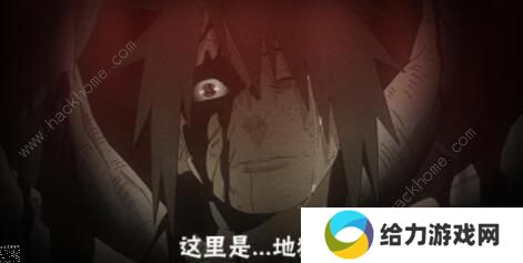火影忍者手游暴走带土技能是什么 暴走带土技能属性详解图片6
