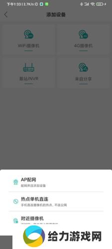 超级看看