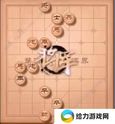 天天象棋残局挑战195期攻略 残局挑战195期步法图图片7