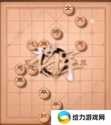 天天象棋残局挑战195期攻略 残局挑战195期步法图图片3