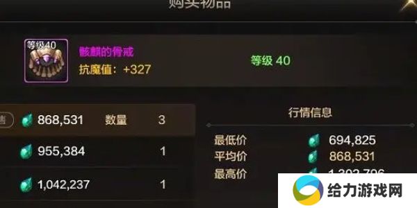 dnf手游平民首饰推荐  dnf手游平民首饰搭配攻略
