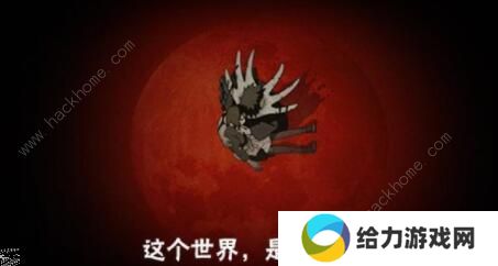 火影忍者手游暴走带土技能是什么 暴走带土技能属性详解图片4