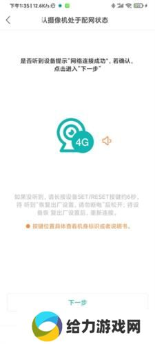 超级看看