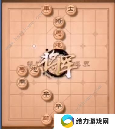 天天象棋残局挑战195期攻略 残局挑战195期步法图图片10