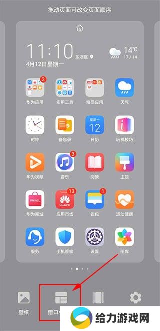 kwgt